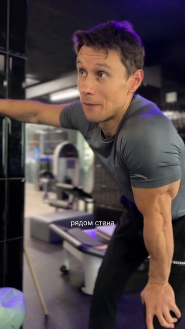 Упражнение от сутулости