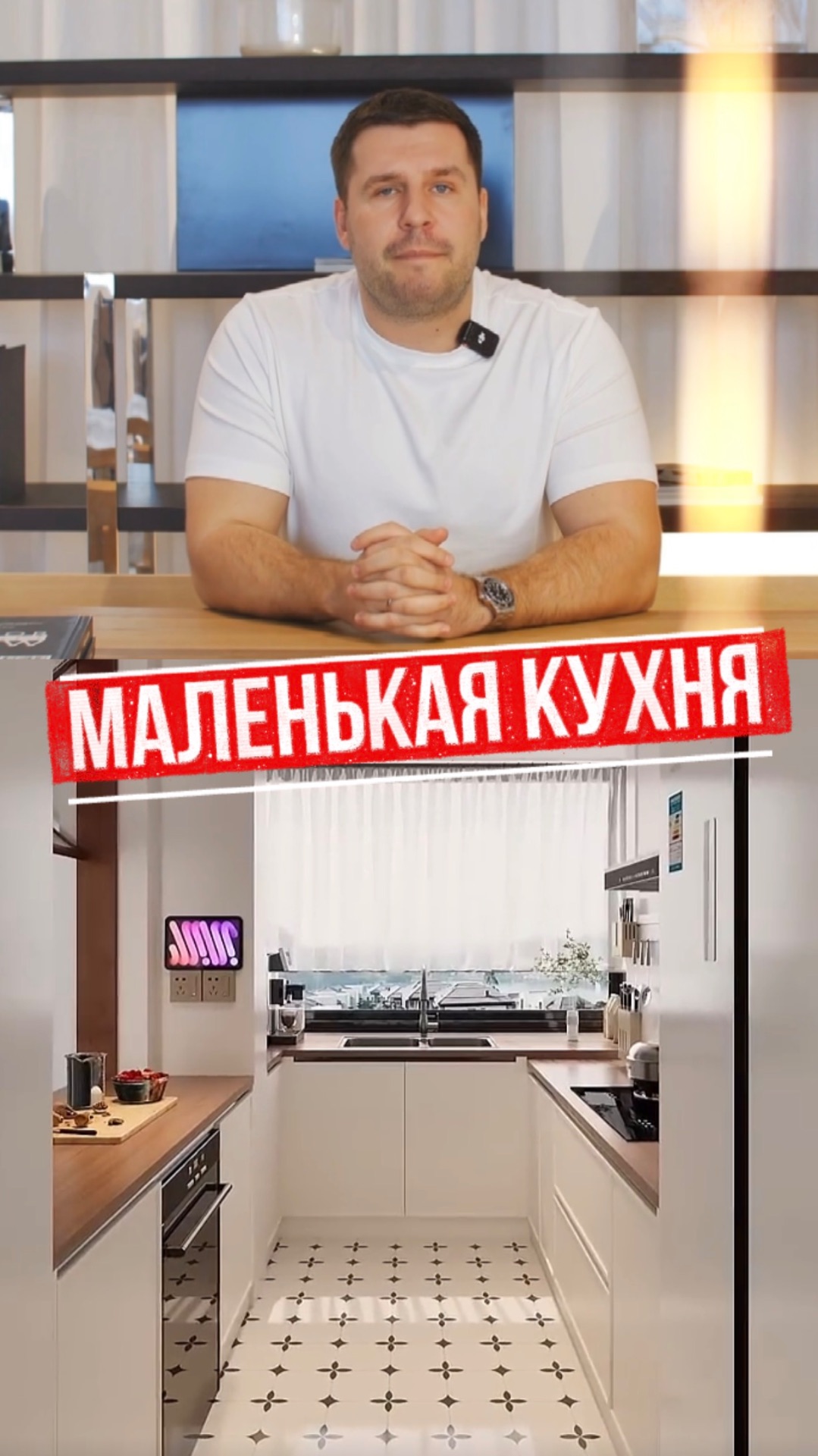 Маленькая кухня☝🏽