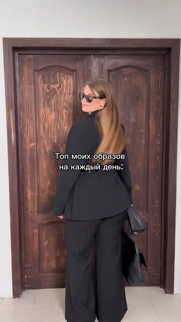 Топ образов