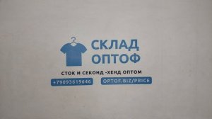 41641 Шубы, 2пак, Pellicciotti, секонд (extra) оптом