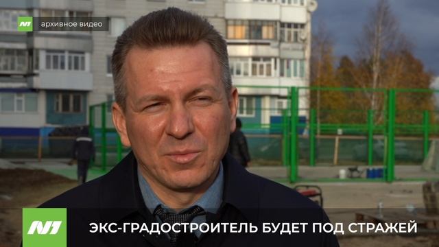 Суд избрал меру пресечения Марселю Шадыеву. Нижневартовск смотреть онлайн