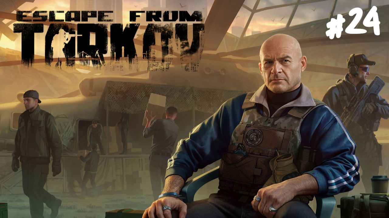 МОИ ДАЛЬНЕЙШИЕ ПЛАНЫ ПО ТАРКОВУ. смотреть онлайн