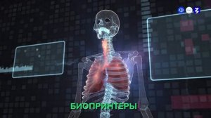 Россия мои горизонты. Видеоролик № 1 об отрасли (5 февраля)