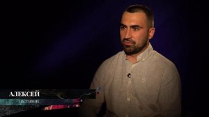 Телепроект «Наставники» I 2 сезон I 3 серия