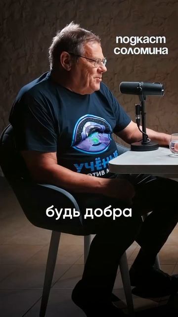 Пузырь Алькубьерре| Глеб Соломин, Штерн