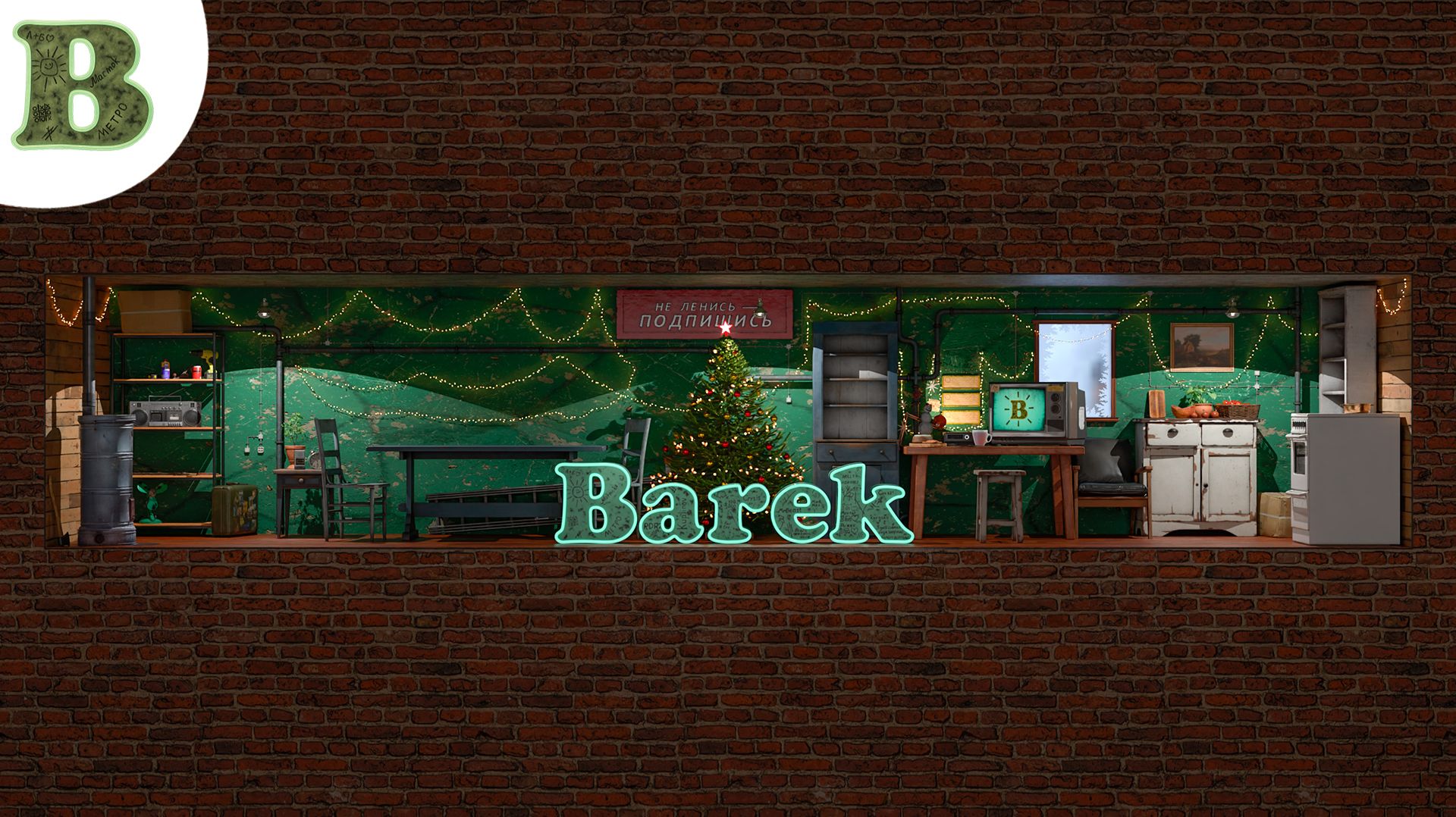 Интро-Аутро Зима смотреть онлайн