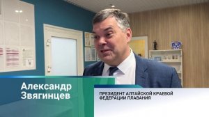 Как работает проект «Вода — твой друг» в Алтайском крае