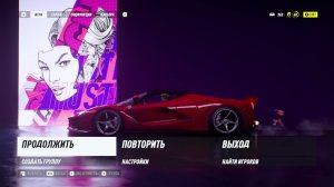 Need for Speed NFS Heat 2020 гонки прохождение