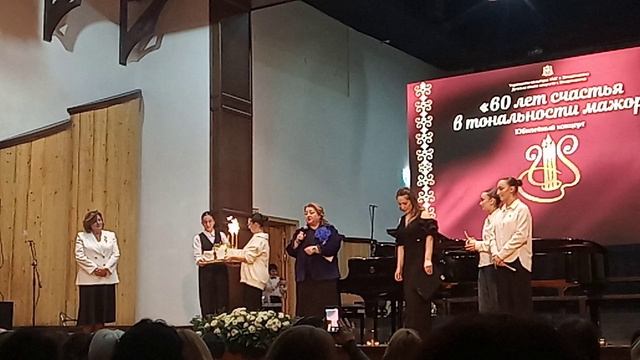 КОНЦЕРТ «60 ЛЕТ СЧАСТЬЯ В ТОНАЛЬНОСТИ МАЖОР». 30.01.26. ЧАСТЬ 18