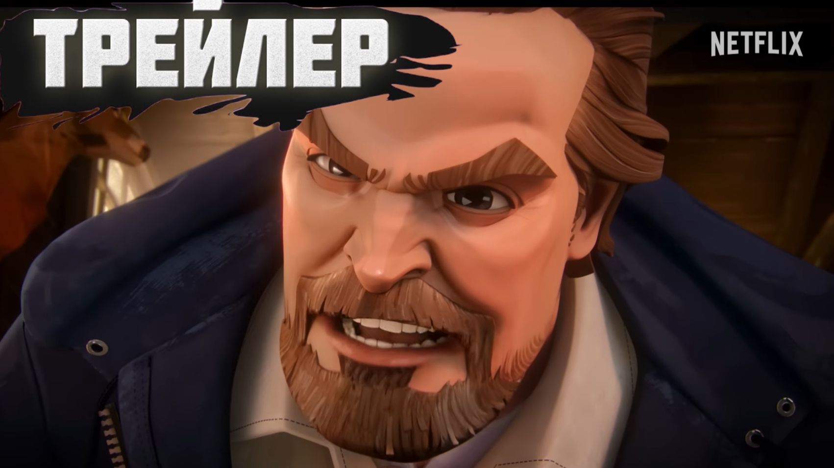 Официальный тизер «Очень странные дела: Истории из 85-го»