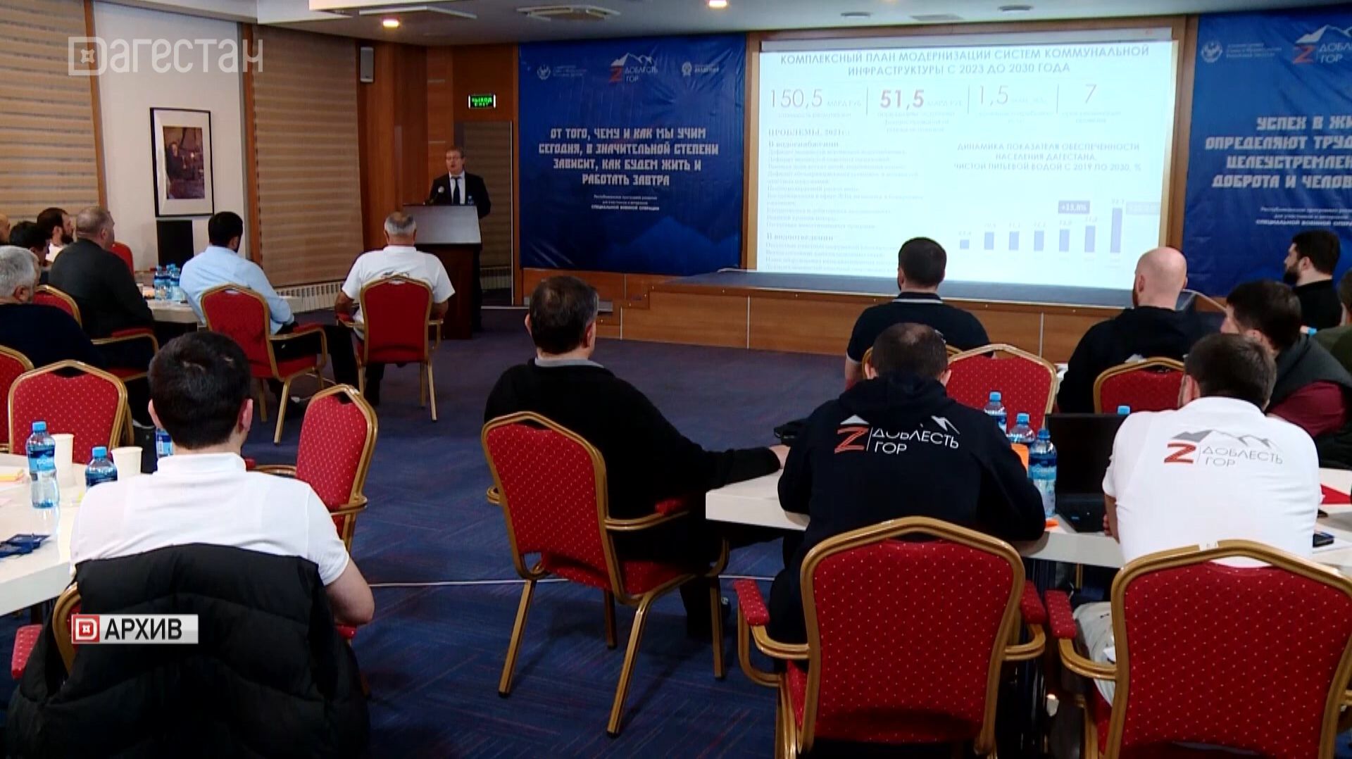 От передовой к Госслужбе смотреть онлайн