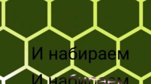 это... ШЕДЕВР!..