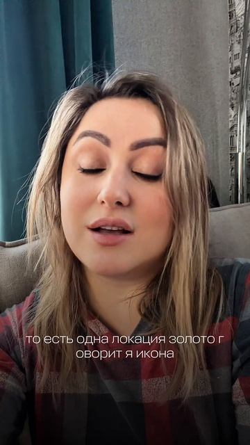 Оформление у Бузовой часть2 смотреть онлайн