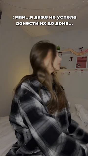 Моя зарплата в первый же день остается на вб