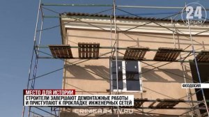 Новый корпус появится у феодосийского архива