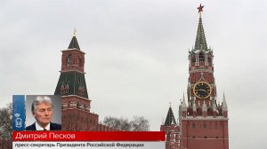 Песков: второй раунд переговоров в Абу-Даби пройдет 4-5 февраля.