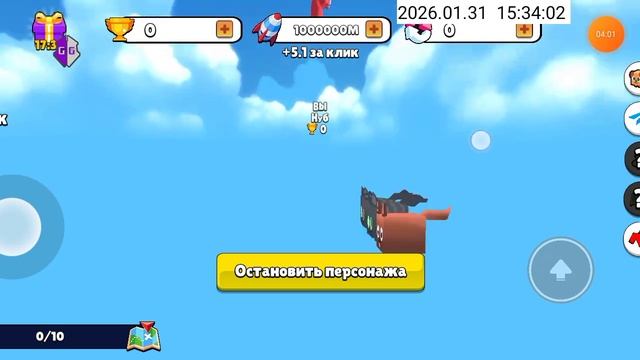 2026-01-31_15-30-00 Игра Обби_ +1 к Прыжку за Клик, прыжок 1e+12.mp4 смотреть онлайн