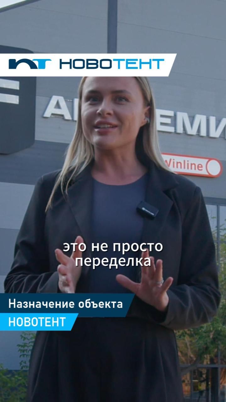 Из ледовой арены — в падел центр. Без сноса и лишних затрат Из ледовой арены — в падел центр. Без сноса и лишних затрат