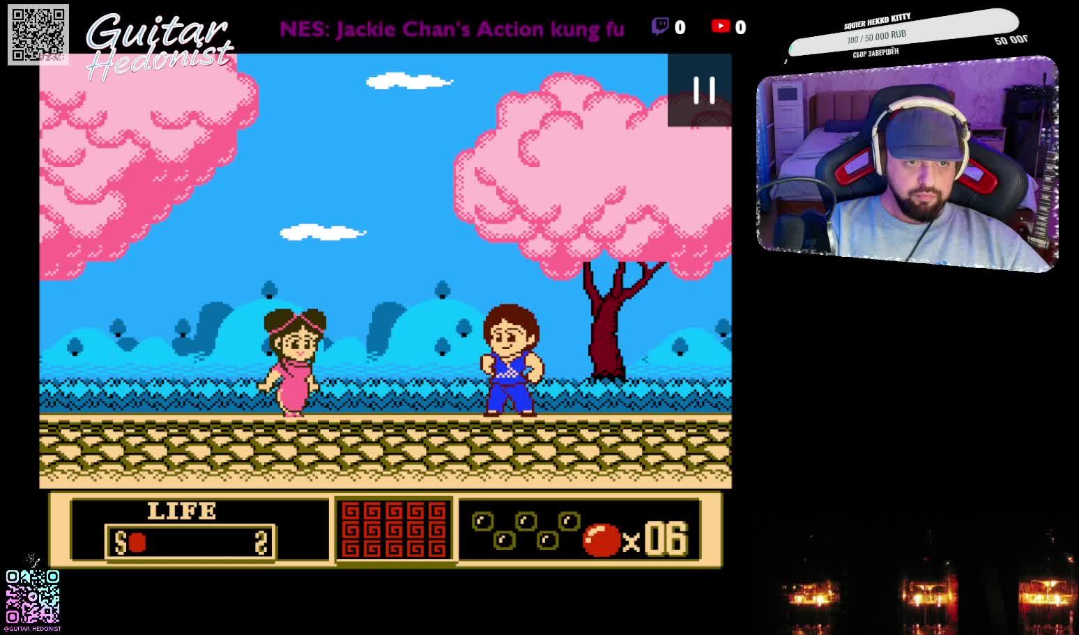 Вспоминаю игры детства (Dandy) Часть 20 [Jackie Chan's Action kung fu] смотреть онлайн