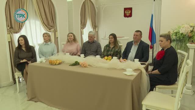 В Новомосковском ЗАГСЕ чествовали культурные семьи смотреть онлайн