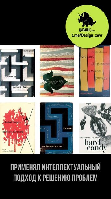 Элвин Люстиг