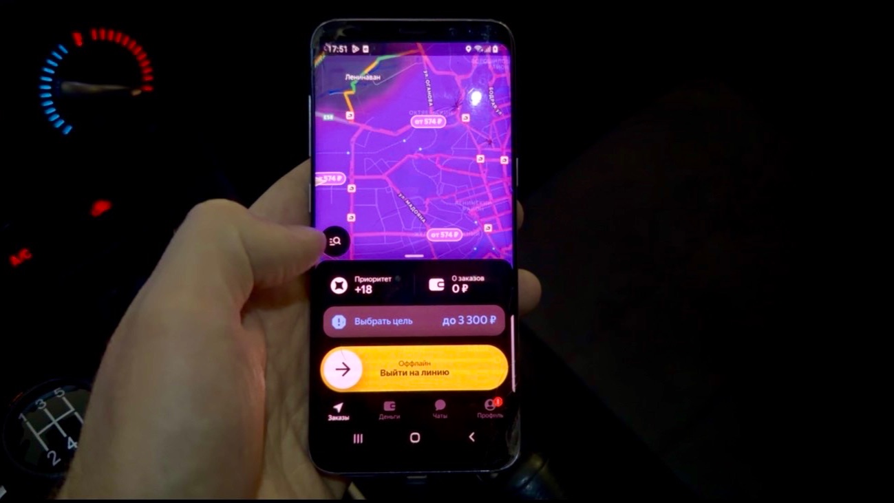 Детально показываю как брать жирные заказы в Яндекс такси, как начать зарабатывать больше Яндекс про смотреть онлайн