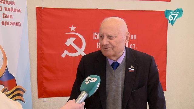 В Смоленске прошло расширенное заседание ветеранского сообщества смотреть онлайн