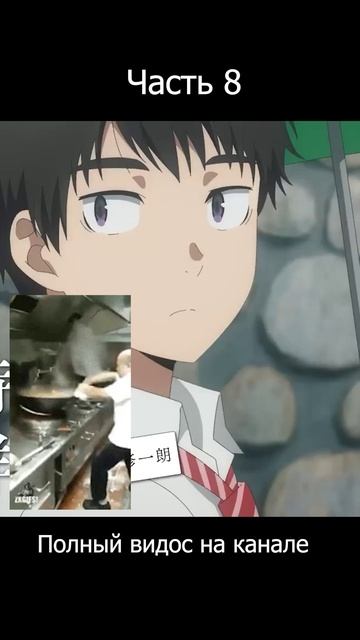 Чему учит аниме #аниме #мемы #мемас  #смешнойшортс  #мем  #смешновидео  #рекомендации #anime