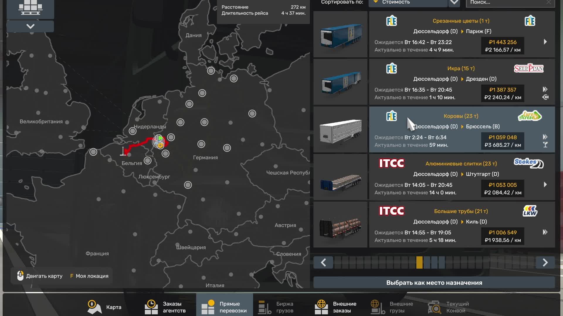 Euro Truck Simulator 2 #20 - Перевозка Коров 272км смотреть онлайн