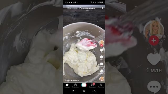 рецепты разных вкусняшек😋