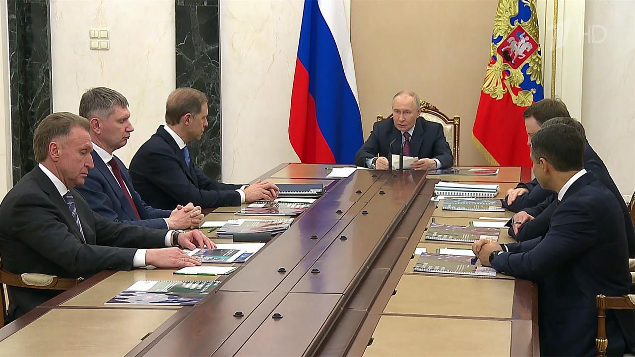 Развитие российской химической промышленности стало главной темой совещания в Кремле. смотреть онлайн