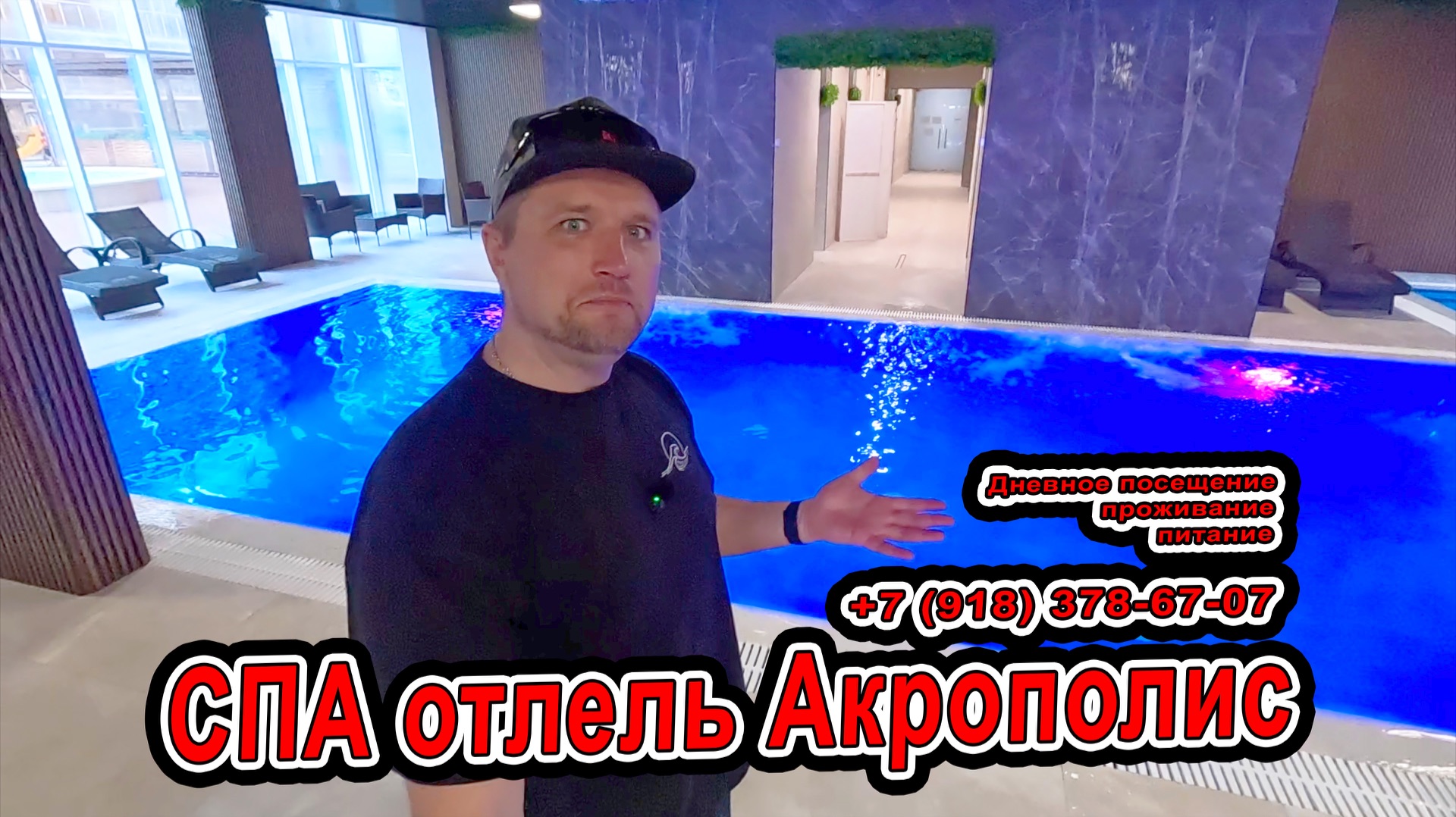 🔥 АНАПА В ШОКЕ 😱 Отели превращаются в СПА-курорты | Акрополис - отдых сейчас и летом 8918378-67-07 смотреть онлайн