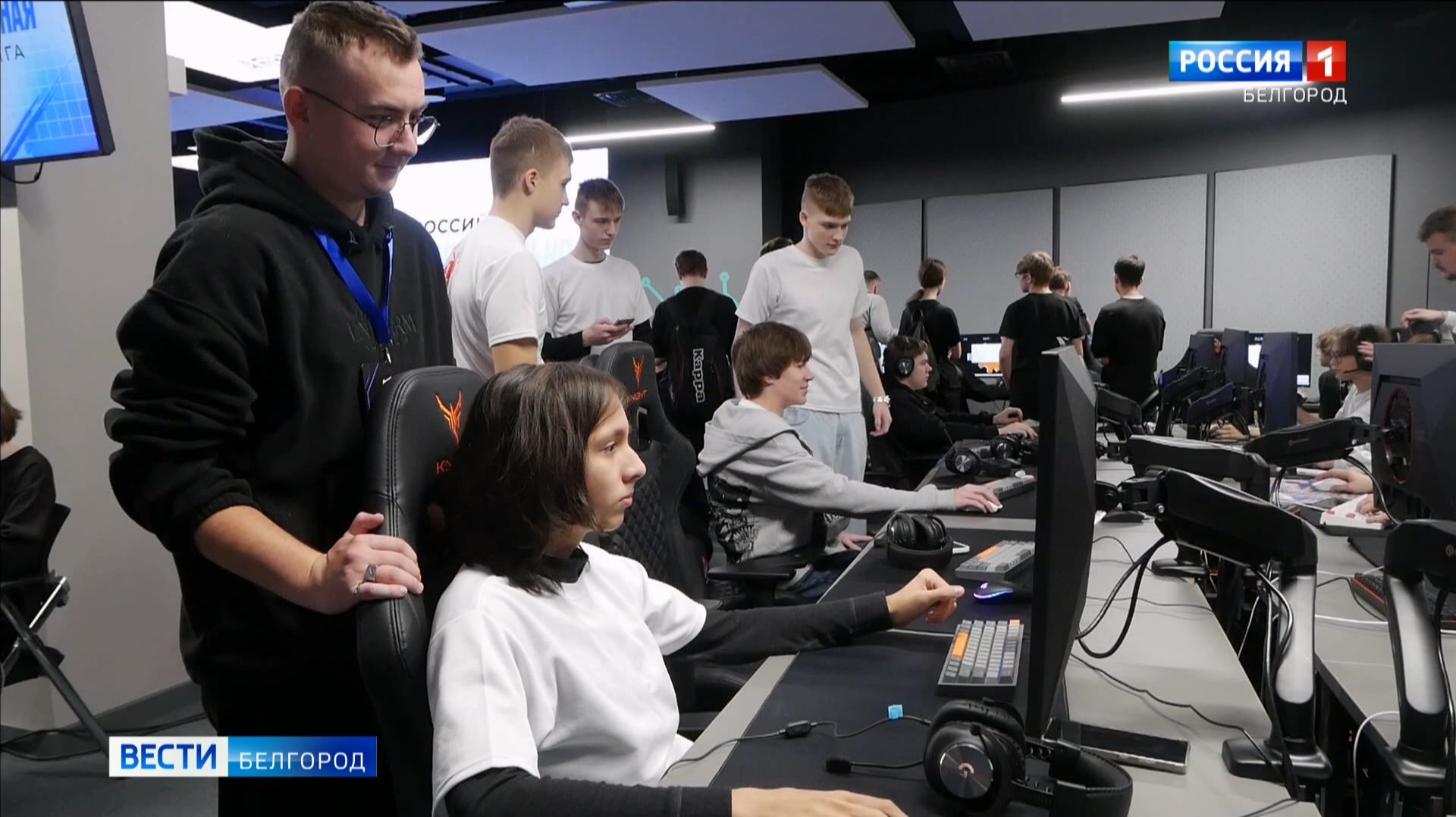В Белгороде выбрали лучших школьников-киберспортсменов смотреть онлайн