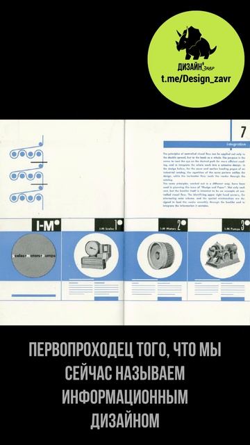 Ладислав Сутнар