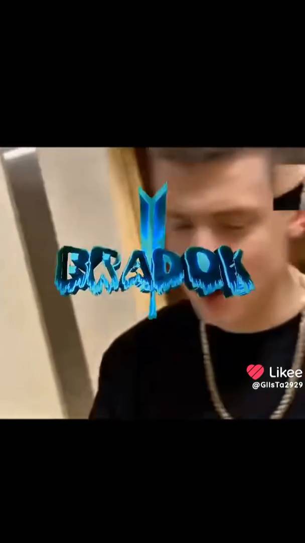 Меллстрой эдит