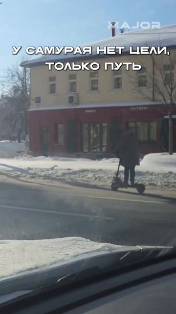 А ВЫ БЫ РИСКНУЛИ? #majorauto #major смотреть онлайн