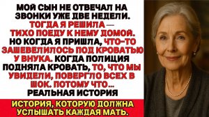 Лицом к лицу | Сын пропал без вести | Аудио рассказ| Слушать истории