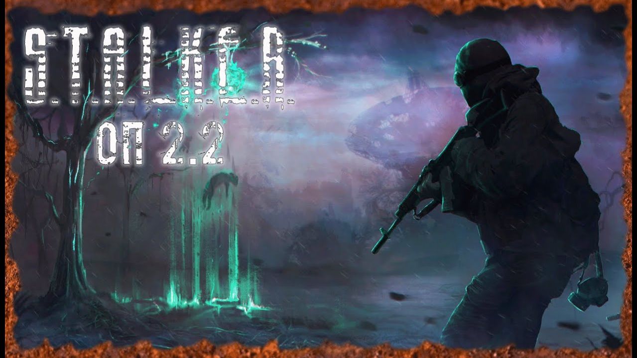 S.T.A.L.K.E.R.: Shadow of Chernobyl - Объединенный Пак 2.2 Mod Pack LSC Играю без фанатизма для души смотреть онлайн