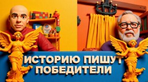 ЕРМОЛАЙ.История ни чему не учит. Мир нужен всем? ТЦК - защитники режима ЗЕ?