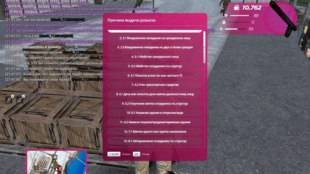 gta_sa 2026-02-01 21-46-15-371 смотреть онлайн