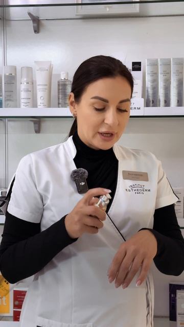 Профессиональный протокол EXCELLAGE