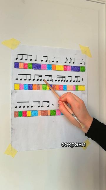 Длительности — тренируем восьмые #музыка #ноты #тапалка
