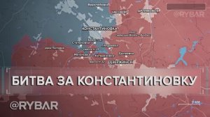 Продвижение в Константиновке и бои за Бересток