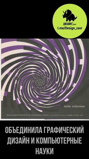 Мюриэл Купер