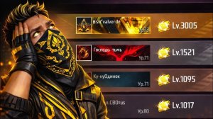 МАЖОРЫ СНГ Региона УДИВИЛИ Меня СЕТАМИ