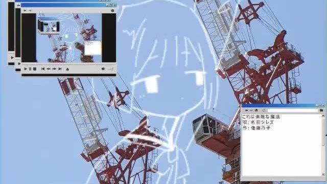 Сато Ноко — Это� ☆чудесная магия❣❗⋆｡:ﾟ･*☽ ft. Наме Ширезу/ 佐藤乃子 - ⊇繧�ﾚよ☆ｽ〒≠ﾅょ魔シ去❣❗⋆｡：ﾟ･＊☽ ⧸ 名前シレズ смотреть онлайн