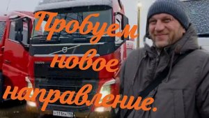 Я решил испытать себя в новом направлении. 💪🚀 #Монополия #цели #VOLVO