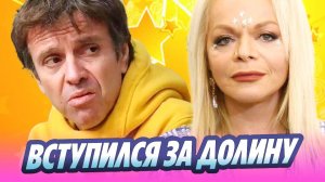 Певец Андрей Губин заступился за Ларису Долину 🔥 Новости Шоу-Бизнеса