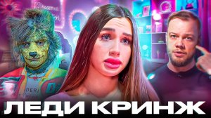 КИСЛОТНЫЙ СЕРИАЛ - Леди Диана, польский кринж и оборотни с акцентом / Антиобзор