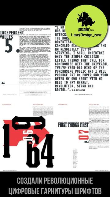 Руди Вандерланс